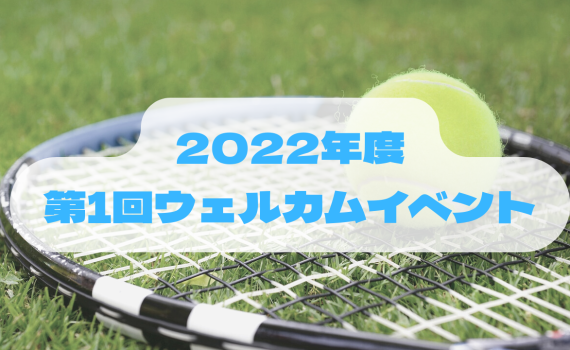 2022_wc_1st