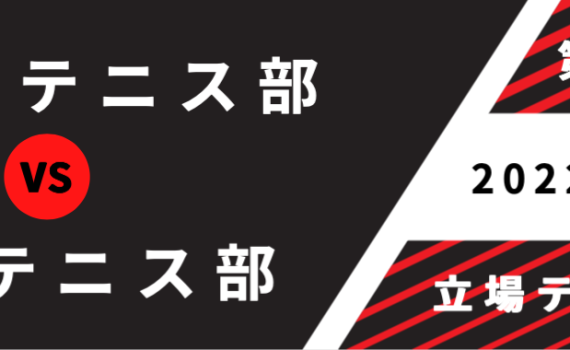 日立